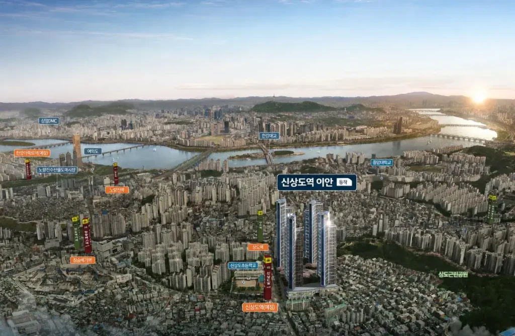 신상도역 이안