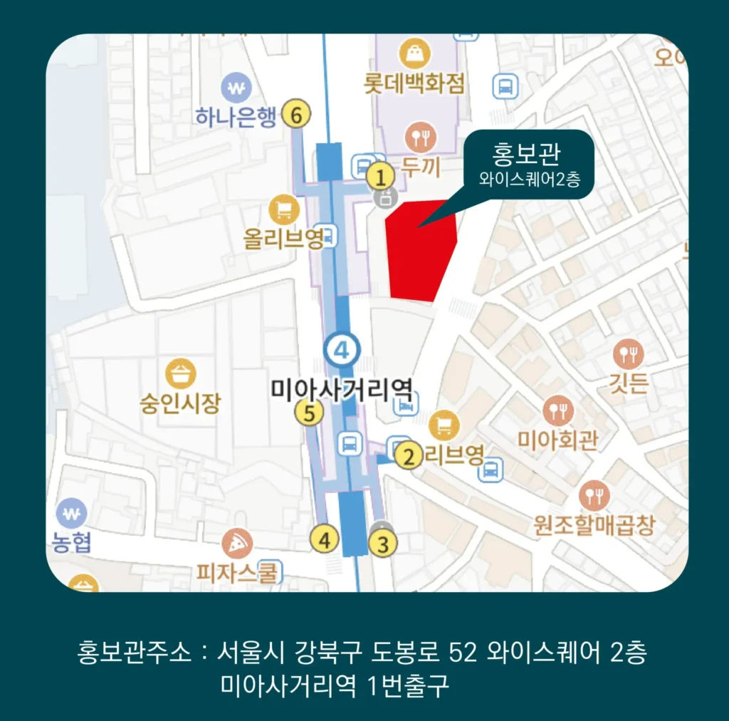 이안 라포르 더퍼스트 모델하우스